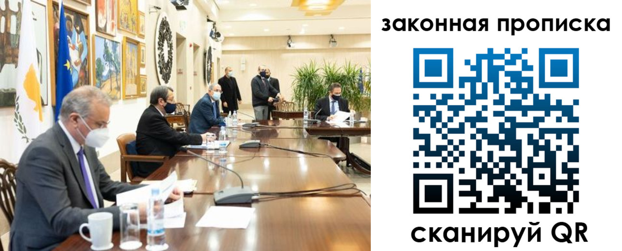 временная регистрация законно в Николаевске