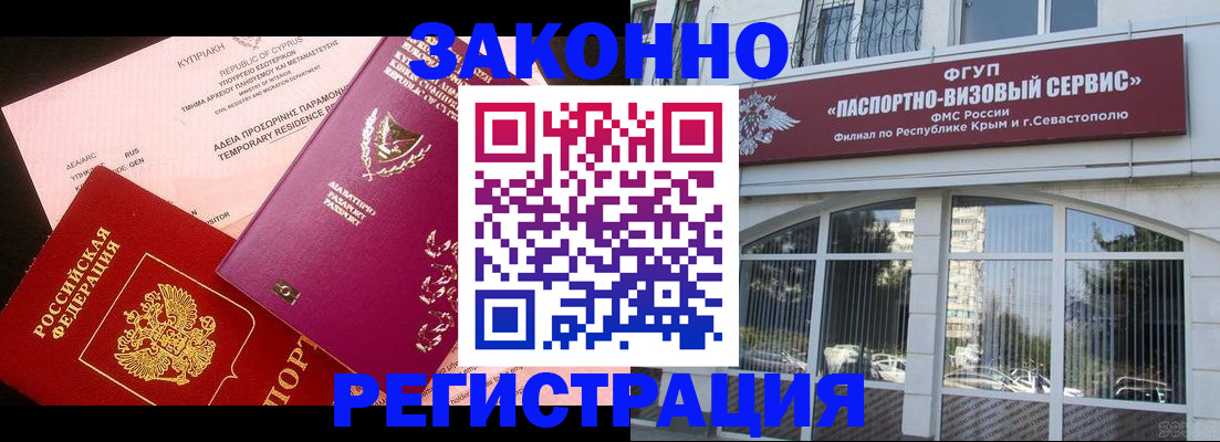 форма 3 в Николаевске